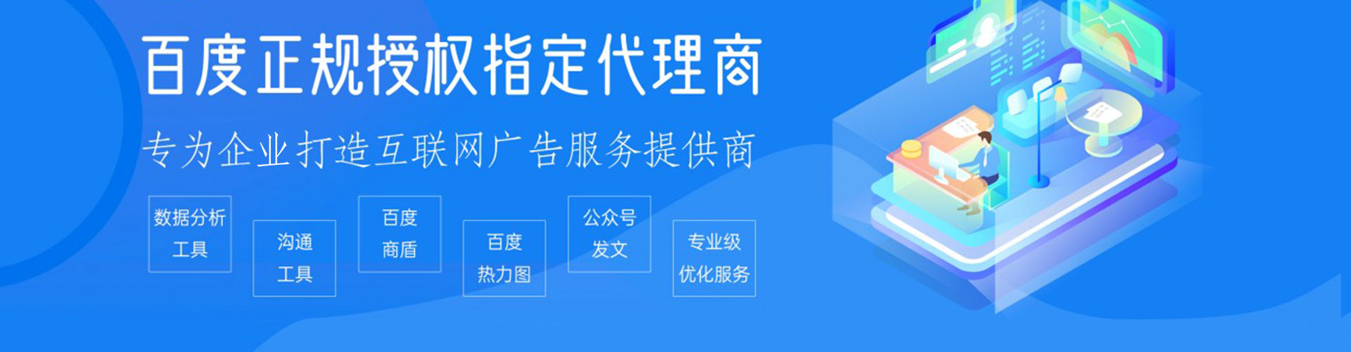 岚县推广开户