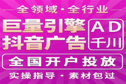 某科技公司如何利用百度竞价排名服务提升品牌知名度