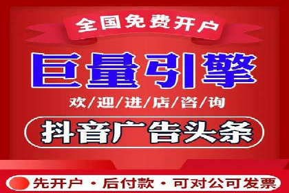 百度推广返点攻略：成功案例分享与启示